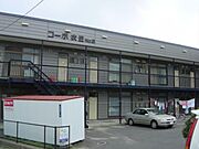 駒場車庫前駅より徒歩12分 2階 築40年3ヶ月の賃貸物件
