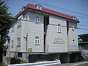 五稜郭公園前駅より徒歩14分 2階 築36年7ヶ月の賃貸物件