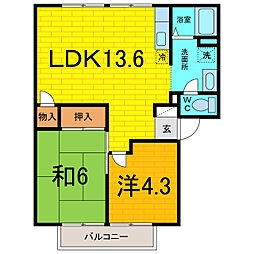 アゼリアパークハウスＡ 205