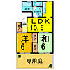 横川マンション1階4.8万円