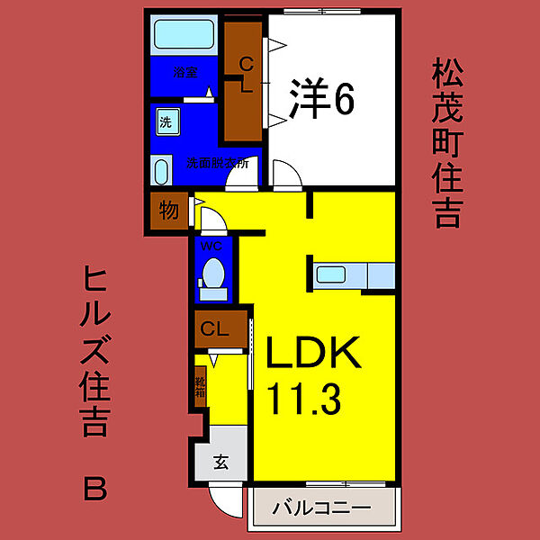 ヒルズ住吉Ｂ 102｜徳島県板野郡松茂町住吉字住吉開拓(賃貸アパート1LDK・1階・44.18㎡)の写真 その2