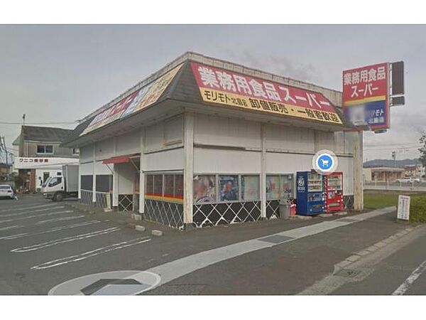 画像24:業務用食品スーパー北島店603m