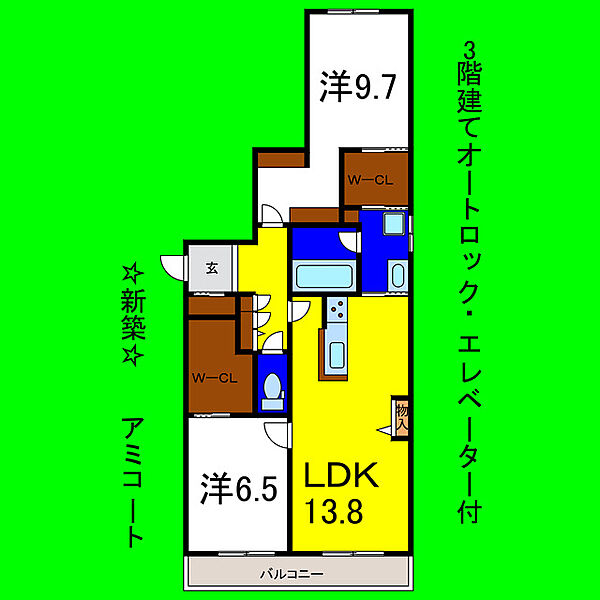 アミコート ｜徳島県徳島市北矢三町１丁目(賃貸マンション2LDK・2階・74.93㎡)の写真 その2
