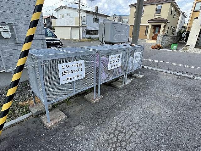 その他