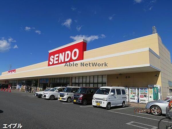 画像25:SENDO五井金杉店1395m