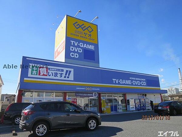 画像22:ゲオ姉ヶ崎店514m