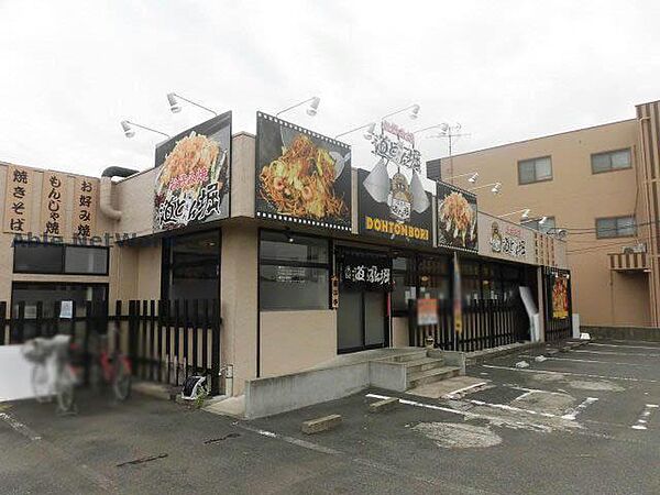 画像22:道とん堀小牧店303m