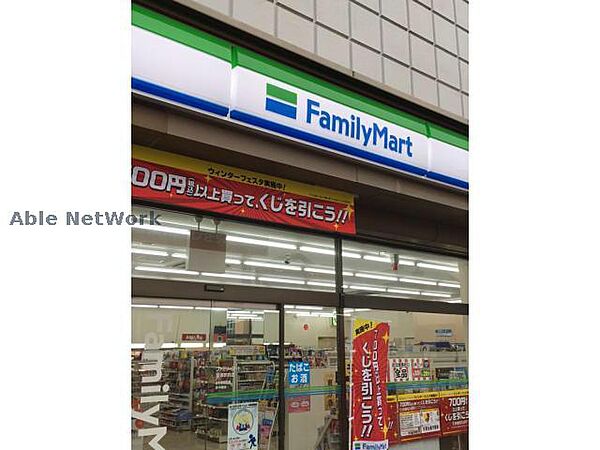 画像28:ファミリーマート加須駅前店966m