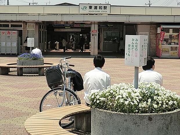 東浦和駅(JR 武蔵野線)まで1561m