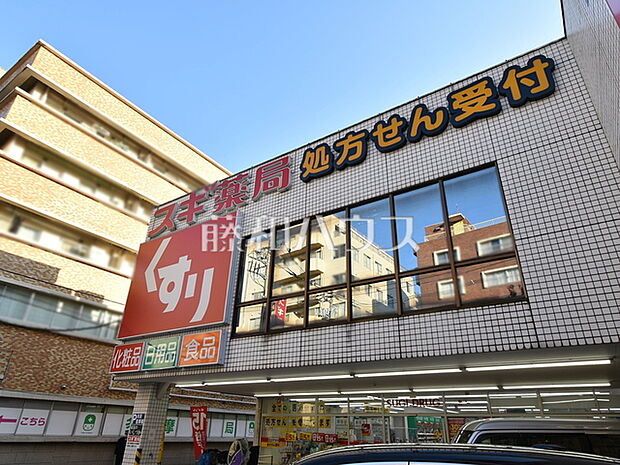 スギドラッグ　立川錦町店