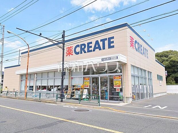 クリエイト 杉並松庵店