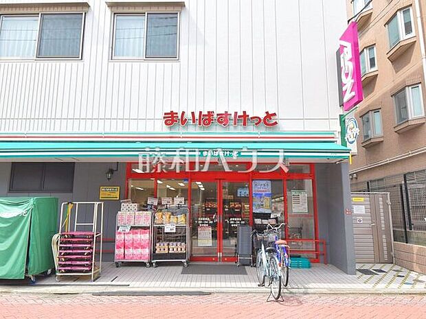 まいばすけっと井荻駅西店