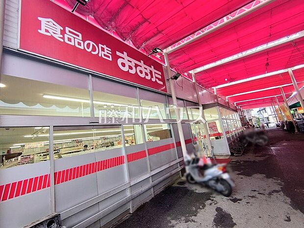 食品の店おおた 神明店