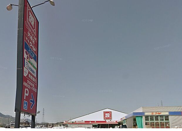 【スーパー】（株）松源　伏原店まで1047ｍ