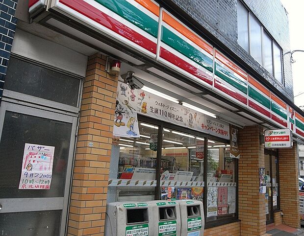 【コンビニエンスストア】セブンイレブン文京本駒込1丁目店まで243ｍ