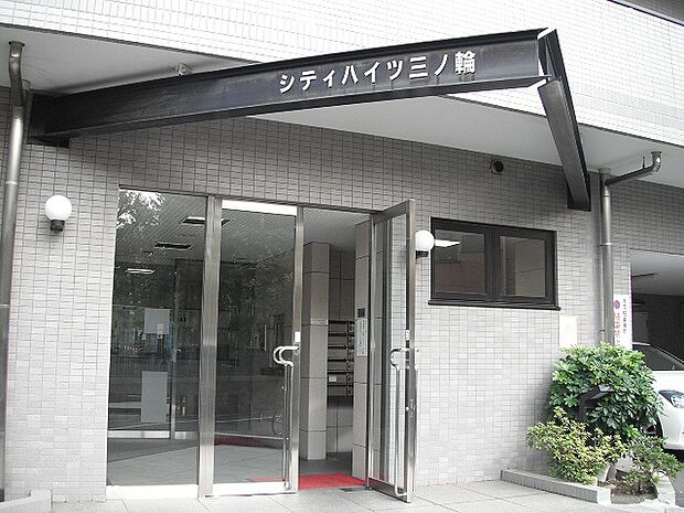 東京メトロ日比谷線 三ノ輪駅まで 徒歩8分(2LDK) 2階のその他画像