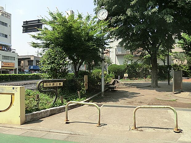 大原公園　150ｍ