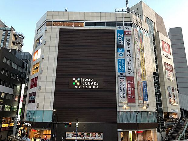 東急ストア 五反田店　600ｍ