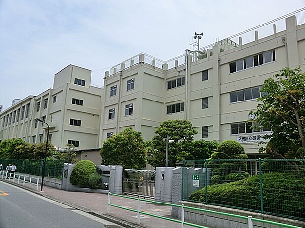 大田区立御園中学校　590ｍ