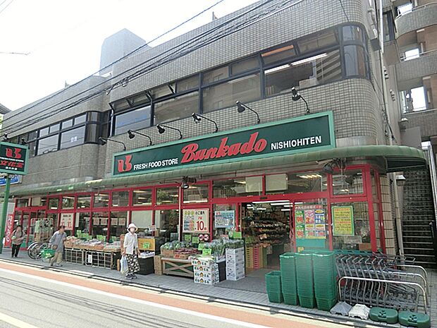 文化堂西大井店　540ｍ