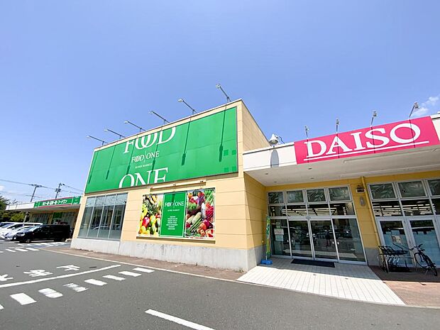 フードワン八王子堀之内店まで約1270m