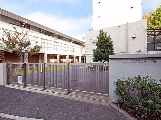 【中学校】練馬区立大泉中学校まで700ｍ