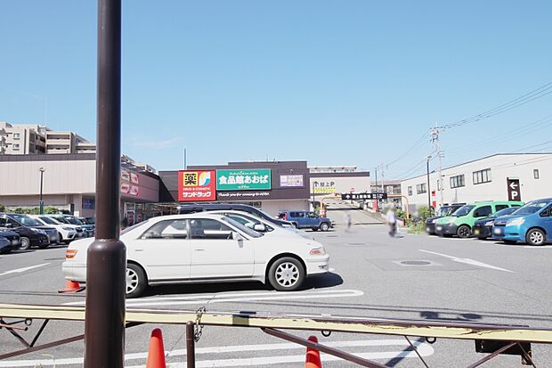 【スーパー】食品館あおば田無店まで1041ｍ