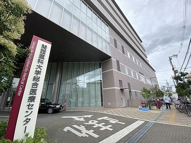 関西医科大学総合医療センター