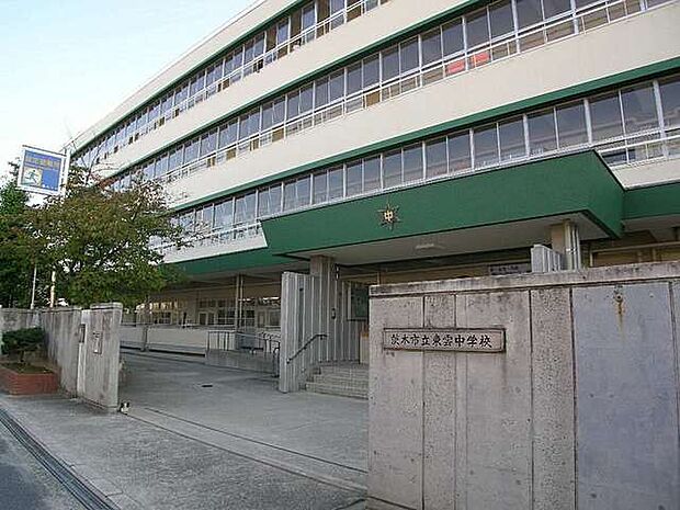 茨木市立東雲中学校