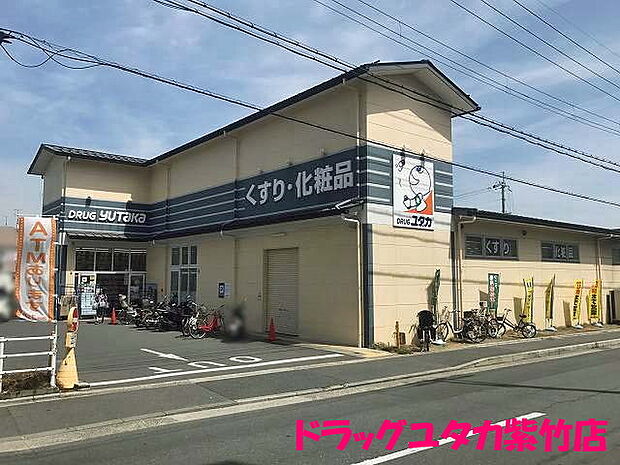 ドラッグユタカ紫竹店