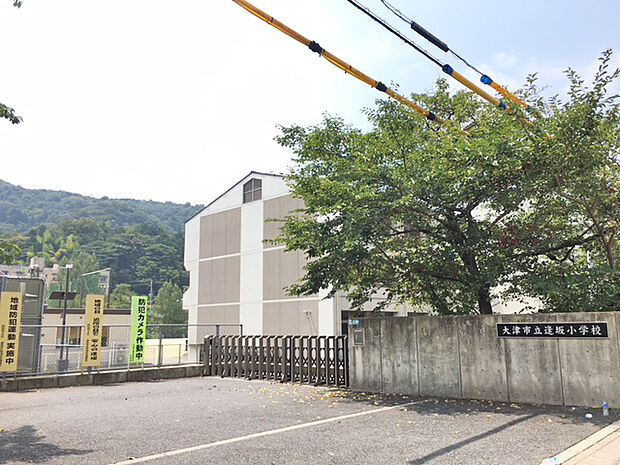 大津市立逢坂小学校