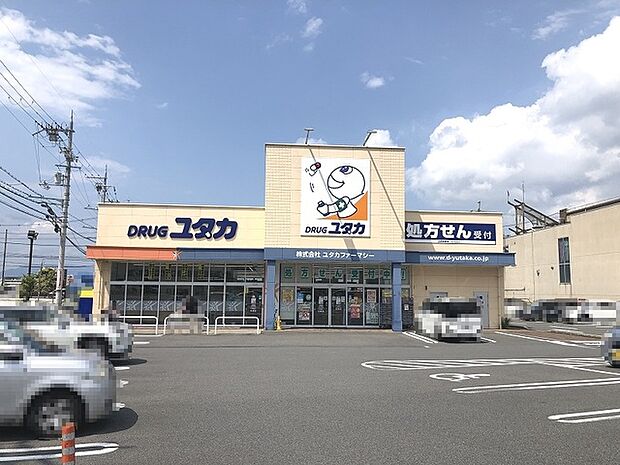 ドラッグユタカ 大津市民病院前店