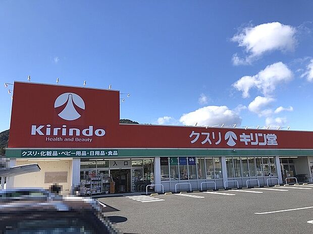 キリン堂皇子山店