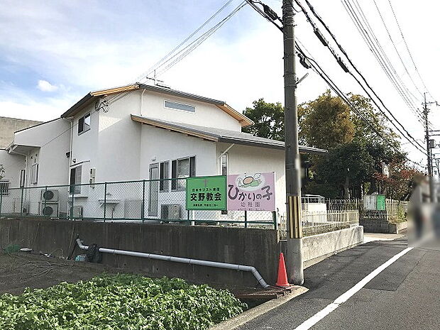 ひかりの子幼稚園