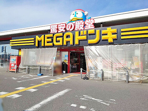 MEGAドン・キホーテ 豊郷店