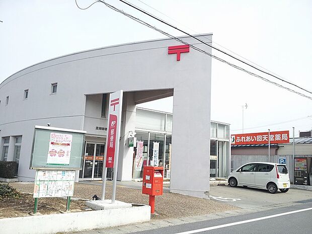 豊郷郵便局
