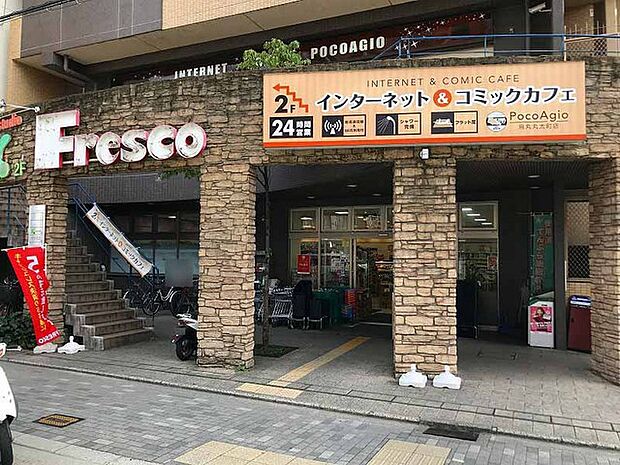 フレスコ 丸太町店