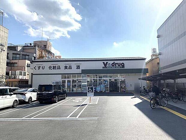 V・ドラッグ 太子道店