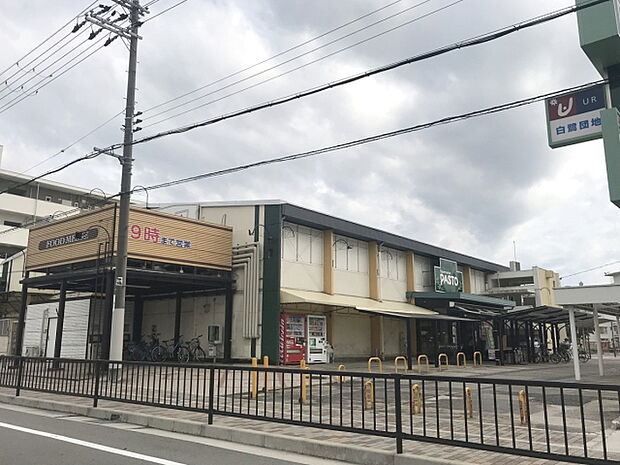 サンプラザ 白鷺店