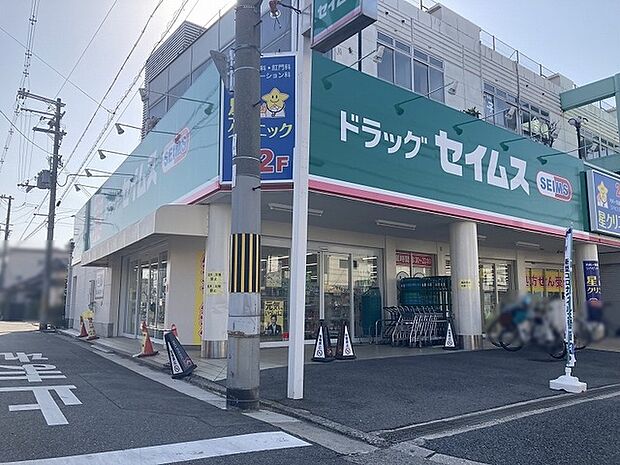 ドラッグセイムス堺東湊店
