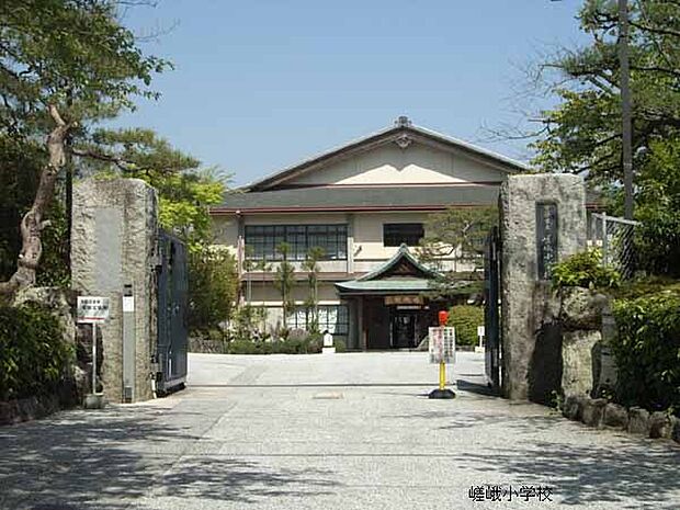 京都市立嵯峨小学校