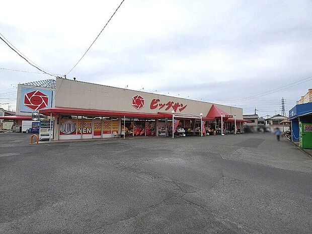 ビッグサンマルシゲ津田店