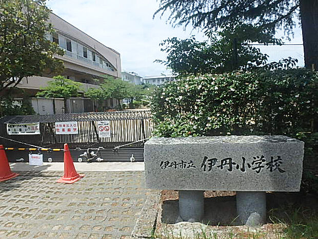 伊丹市立伊丹小学校