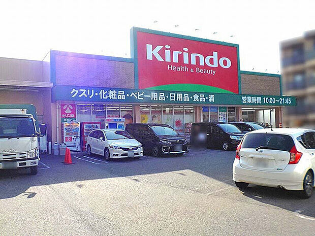 キリン堂都丘店