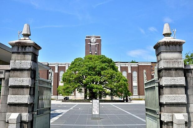 【大学】国立京都大学まで1536ｍ