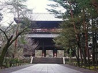 【寺院・神社】南禅寺まで638ｍ