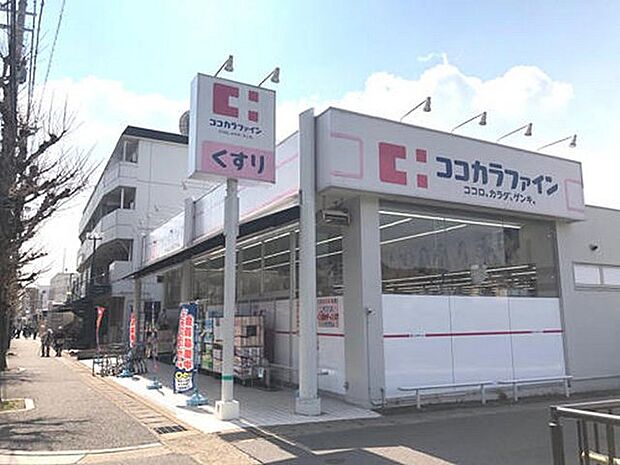 【ドラッグストア】ココカラファイン　一乗寺店まで621ｍ