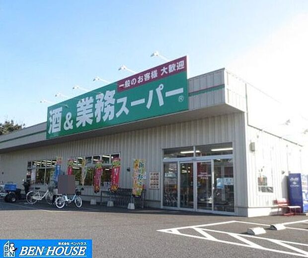 業務スーパー　南加瀬店 徒歩3分。幸区南加瀬 190m