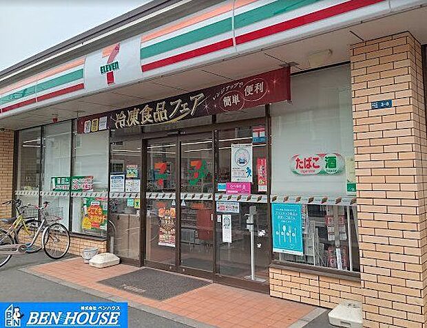 セブンイレブン川崎鋼管通店 徒歩4分。時間がない時にさっと寄れて便利なコンビニ。 250m