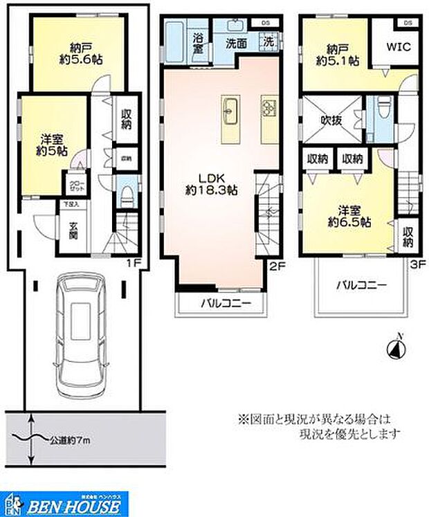 ・2018年8月築　水回り設備が集約された間取りプランの中古戸建・南面の2か所のバルコニーでは採光たっぷり・3階の奥行きのあるバルコニーではたくさんの洗濯物もたっぷり干せますね